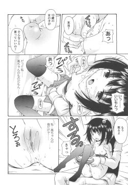 Page 56 of Shoujo Kousai