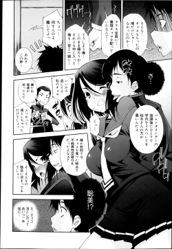 Page 116 of COMIC Maihime Musou Act. 04 2013-03