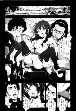 Page 17 of COMIC Maihime Musou Act. 04 2013-03