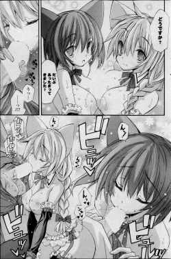 Page 127 of COMIC P Flirt Vol.22