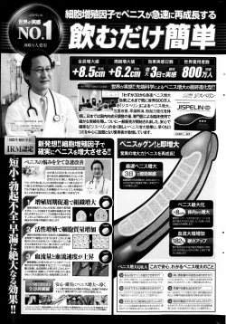 Page 251 of COMIC P Flirt Vol.22