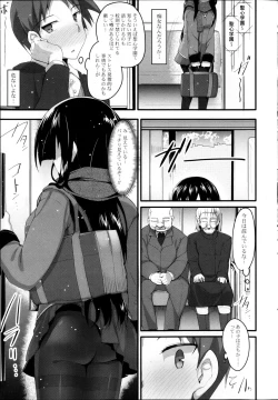 Page 47 of COMIC P Flirt Vol.22