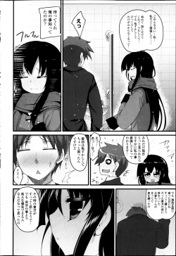 Page 50 of COMIC P Flirt Vol.22