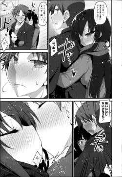 Page 51 of COMIC P Flirt Vol.22