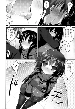 Page 52 of COMIC P Flirt Vol.22