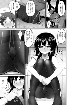 Page 53 of COMIC P Flirt Vol.22