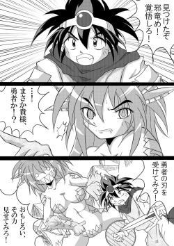 Page 21 of Hishoku Yuusha