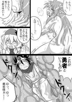 Page 30 of Hishoku Yuusha