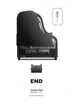 Page 116 of COMIC LO 2013-03 Vol. 108