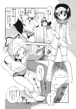 Page 296 of COMIC LO 2013-03 Vol. 108