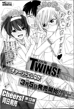 Page 100 of Young Comic 2013-03