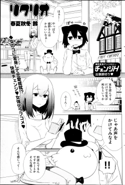 Page 125 of Young Comic 2013-03