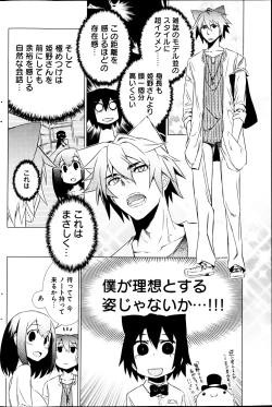 Page 130 of Young Comic 2013-03