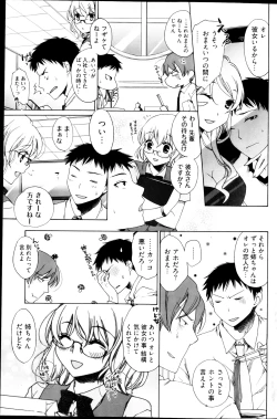 Page 159 of Young Comic 2013-03