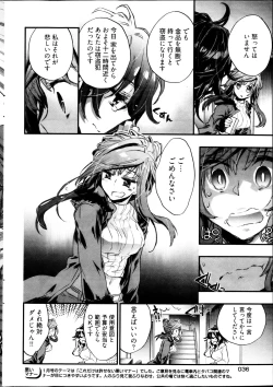 Page 36 of Young Comic 2013-03