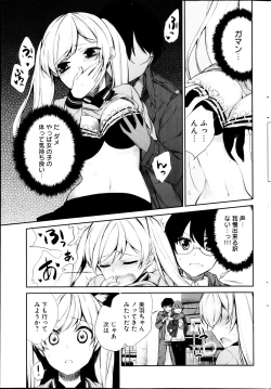 Page 63 of Young Comic 2013-03