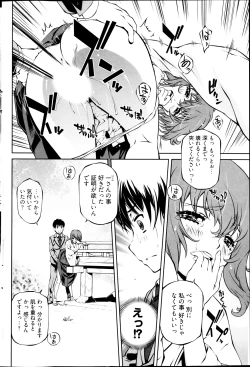 Page 94 of Young Comic 2013-03