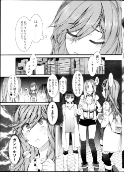 Page 9 of Young Comic 2013-03