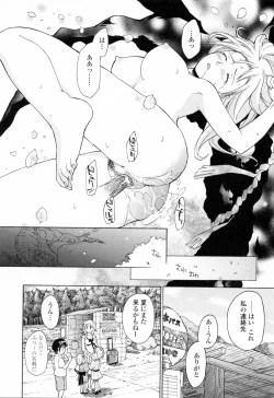 Page 176 of Onee-san ga Suki