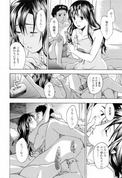 Page 36 of Onee-san ga Suki