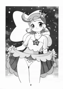 Page 2 of Yukiyanagi no Hon 3