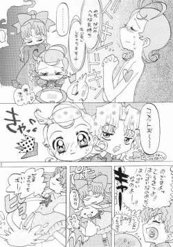 Page 10 of Comekko-san