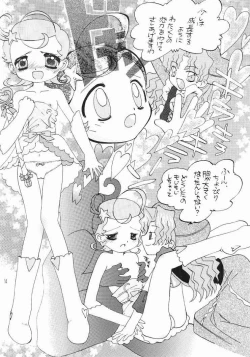 Page 12 of Comekko-san