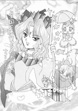 Page 41 of Comekko-san