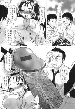 Page 116 of Injyu Prant