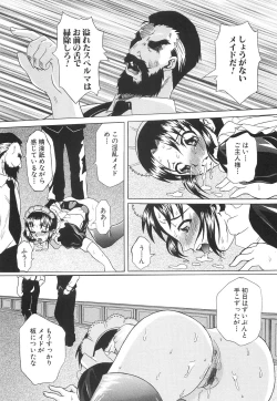 Page 57 of Injyu Prant