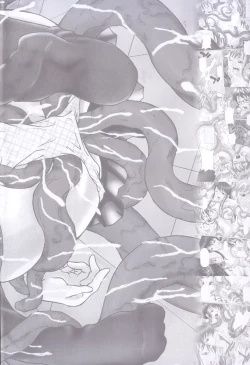 Page 7 of Injyu Prant