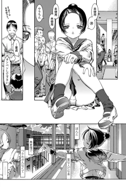 Page 115 of COMIC Penguin Celeb 2011-12