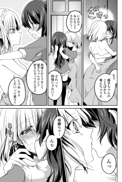 Page 160 of COMIC Penguin Celeb 2011-12