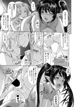 Page 22 of COMIC Penguin Celeb 2011-12