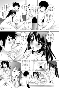 Page 99 of COMIC Penguin Celeb 2011-12