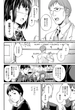 Page 67 of COMIC Penguin Celeb 2012-02