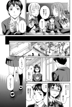 Page 90 of COMIC Penguin Celeb 2012-02