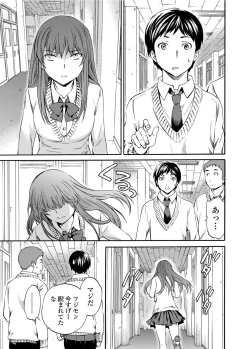 Page 12 of COMIC Penguin Celeb 2012-04