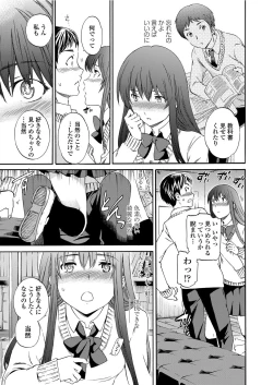 Page 22 of COMIC Penguin Celeb 2012-04