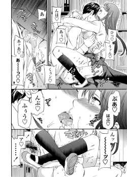 Page 31 of COMIC Penguin Celeb 2012-04