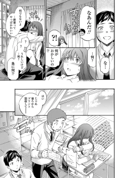 Page 34 of COMIC Penguin Celeb 2012-04