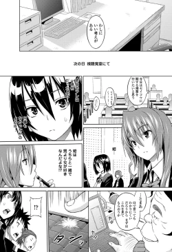 Page 60 of COMIC Penguin Celeb 2012-04