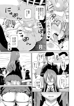 Page 62 of COMIC Penguin Celeb 2012-04