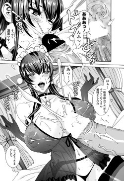 Page 77 of COMIC Penguin Celeb 2012-04