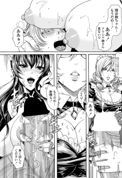 Page 100 of COMIC Penguin Celeb 2012-06