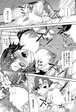 Page 182 of COMIC Penguin Celeb 2012-06