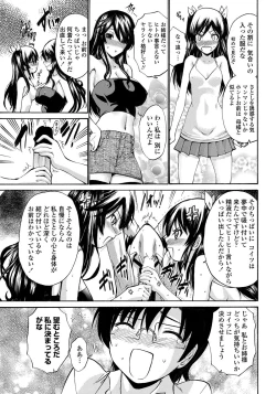 Page 62 of COMIC Penguin Celeb 2012-06