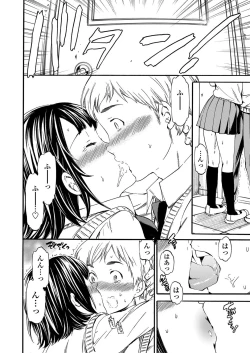 Page 41 of COMIC Penguin Celeb 2012-07