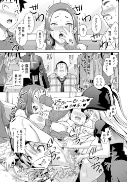 Page 56 of COMIC Penguin Celeb 2012-08