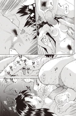 Page 123 of COMIC Penguin Celeb 2012-09